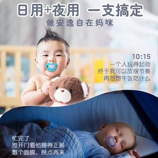 【新款纷趣系列】贝亲安抚奶嘴婴儿硅胶安睡奶嘴新生儿宝宝安慰奶嘴带盖0-6-18个月 商品图5