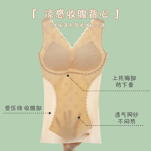 聚拢收副乳大码塑身内衣女冰丝凉感无痕美胸调整型背心式文胸 商品图1