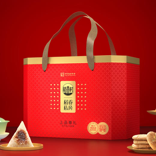 稻香村上品尊礼端午粽子礼盒1610g-XJ 商品图1
