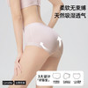 QIUBAN秋板A类棉莫山茶花内裤 无痕轻盈无束缚 M70 商品缩略图6