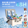 探险者（TAN XIAN ZHE）保温箱露营冷藏箱母乳冰箱商用摆摊便携保鲜钓鱼车载专用 商品缩略图1