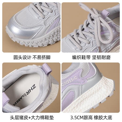 【ZHR则则】3.5cm增高德训鞋时尚百搭多巴胺休闲女鞋 商品图4