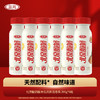 【快递到家-低温】北京酸奶PET装酸木瓜凤梨百香果200g*6 商品缩略图0