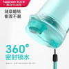 特百惠（Tupperware）晶彩mini塑料杯280ML 男女学生夏季水杯子儿童双饮口便携 碧海蓝 商品缩略图5