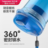 特百惠（Tupperware）晶彩MAX塑料杯600ml 男女士学生运动水杯子大容量泡茶杯 纯净蓝 商品缩略图3