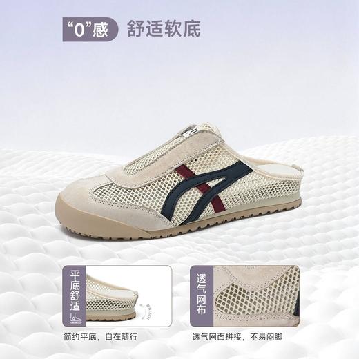 ZHR复古脚蹬半拖鞋2026夏季新款软底透气网面女鞋百搭休闲鞋 商品图4