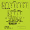 五芳斋五芳素韵端午粽子礼盒1200g-XJ 商品缩略图4