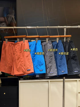 巴ta 经典𝐁𝐚𝐠𝐠𝐢𝐞𝐬 𝐒𝐡𝐨𝐫𝐭系列短裤🩳真正『全能型』短裤❗️ 两条以上99❗️