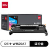 得力（deli）1520a硒鼓 适用惠普4104dw硒鼓 hp 4004dw/4004dn/4004d/4104dn/4104fdn/4104fdw打印机硒鼓 大容量 商品缩略图2