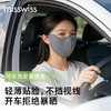 misseiss轻氧防晒口罩 商品缩略图2