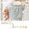 nmay 婴儿小方巾两件套 新生婴儿竹纤维桑蚕丝插画巾28×28cm 商品缩略图1