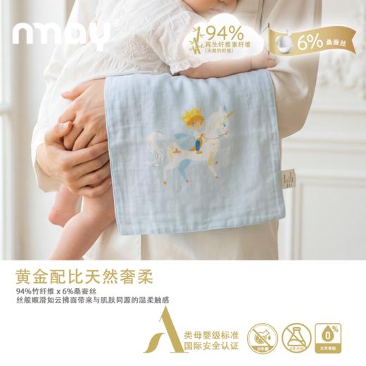 nmay 婴儿小方巾两件套 新生婴儿竹纤维桑蚕丝插画巾28×28cm 商品图1