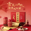 母亲节送礼推荐🎁【五谷磨房人参黄芪元养粉礼盒】送人自留皆佳品！元气食养方，喝出满格精气神～✅甄选人参 + 黄芪核心配方✅0 添加科技狠活，纯食材研磨，好喝不上火 商品缩略图0