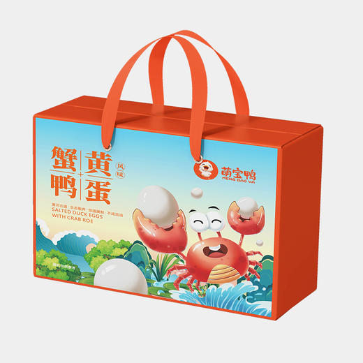 萌宝鸭65g*20枚  咸鸭蛋1300g-XJ 商品图0