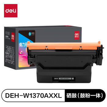 得力（deli）137a硒鼓 1370a硒鼓适用惠普m232dw硒鼓hp233sdw m233dw m232dwc m208dw m233sdn/sdw打印机 带芯片10000页 商品图7