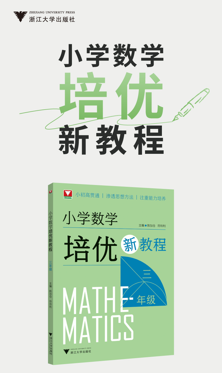 切片_01.jpg