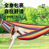 探险者（TAN XIAN ZHE）户外露营休闲加厚加宽帆布吊床 室内弯木防侧翻 双人蓝色月牙吊床 商品缩略图1