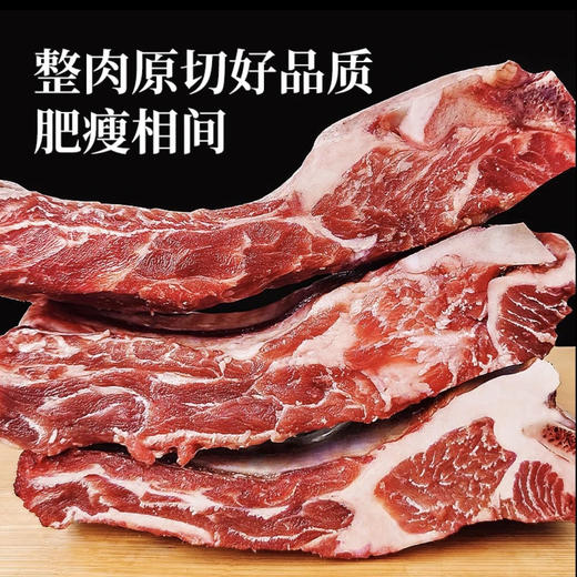 东上御品精修牛寸排/五肋牛排 3-4斤/袋 商品图1