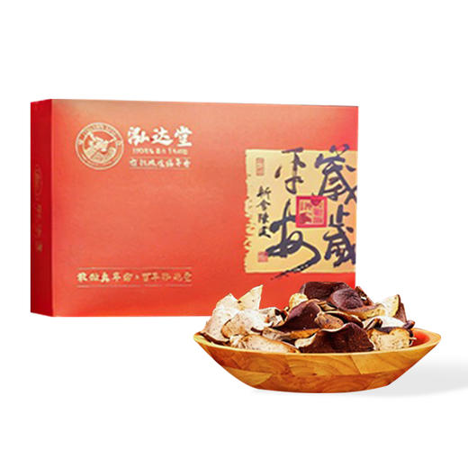 泓达堂·2020年天马单片新会陈皮50g*2盒  浅棕带红 香气浓郁 商品图0