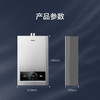 海尔（Haier）热水器 JSQ30-16MODEL(12T)U1 商品缩略图12