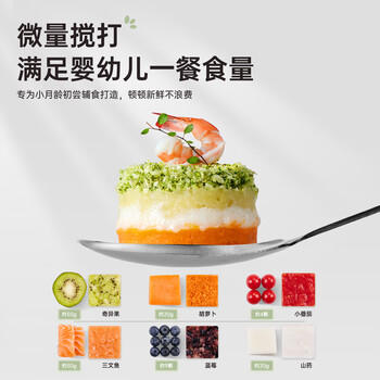 小熊（Bear）婴儿辅食料理机蒸煮搅炖一体辅食锅分月龄打泥机 6叶单杯单刀 商品图6
