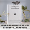 苔蕾丝·德斯盖鲁（诺奖得主莫里亚克“弒夫文学”名作，绝美精装文库本全新呈现！一个在婚姻中身陷存在危机的女人，为寻找自我主动走向深渊） 商品缩略图2