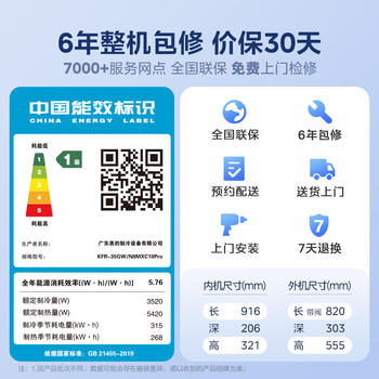 美的空调风尊二代PRO 大1.5匹一级能效全面风 双排纯铜管空调挂机KFR-35GW/N8MXC1ⅡPro 商品图1