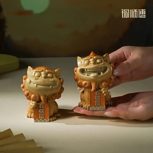 铜师傅《石敢当》客厅桌面铜摆件 家居装饰工艺品  萌趣解压礼物 商品图6