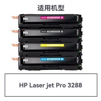 得力（deli）W2220A/222A硒鼓适用惠普3388sdw硒鼓 3288dw/3288dn/3388fdw/3203dw打印机硒鼓 大容量4色套装11700页 商品图0