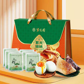 紫光园紫光锦绣香粽端午粽子礼盒1040g-XJ