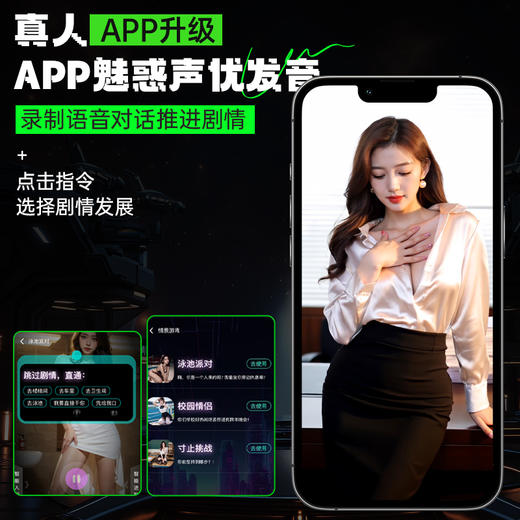 【男用器具】谜姬 蓝晶-S飞机杯伸缩震动【控价产品】 商品图4
