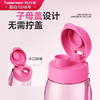 特百惠（Tupperware）乐活750ml塑料杯男女士学生运动吸管水杯子大容量泡茶杯 柔桃粉 商品缩略图2