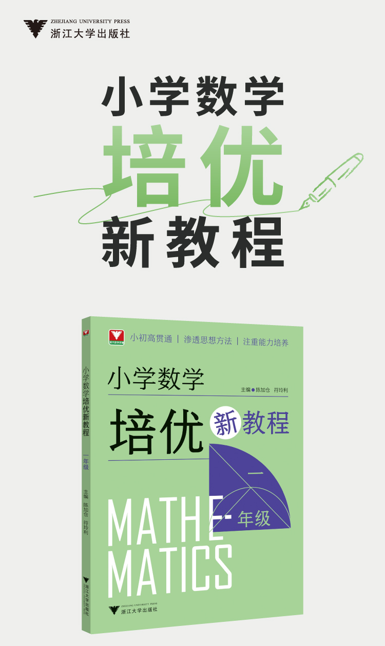 切片_01.jpg