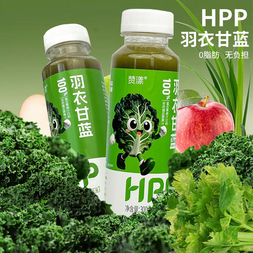 喝过一次就疯狂回购【赞漾HPP羽衣甘蓝汁/玉米汁/西瓜汁/柑橘汁】🍊一口爆汁！就像在吃最新鲜的水果🍉充分还原水果本香味～闭眼入不踩雷 商品图3