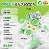 Frosch 婴童洋甘菊衣物洗衣液 1.5L  原装进口 商品缩略图4