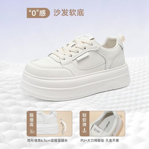 ZHR则则厚底小白鞋女2026新款春轻便软底不累脚休闲运动增高板鞋 商品图6