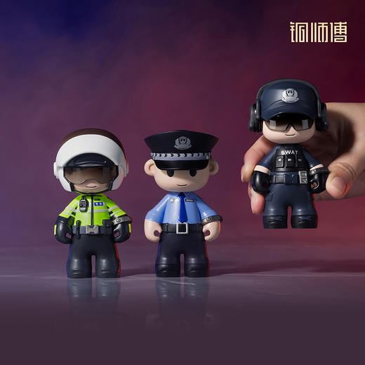 铜师傅《长安卫萌警系列》工位办公桌创意摆件 潮玩手办铜摆件 商品图5