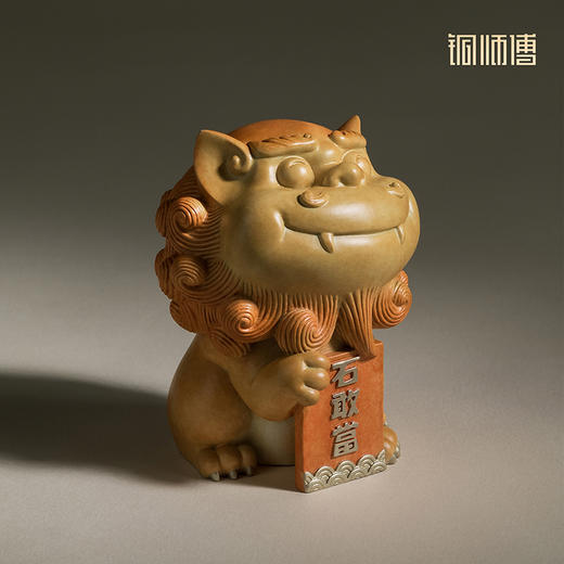 铜师傅《石敢当》客厅桌面铜摆件 家居装饰工艺品  萌趣解压礼物 商品图3