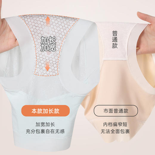 内裤女高腰蕾丝收腹冰丝无痕透气10A抗菌桑蚕丝加长底裆夏薄款 商品图2