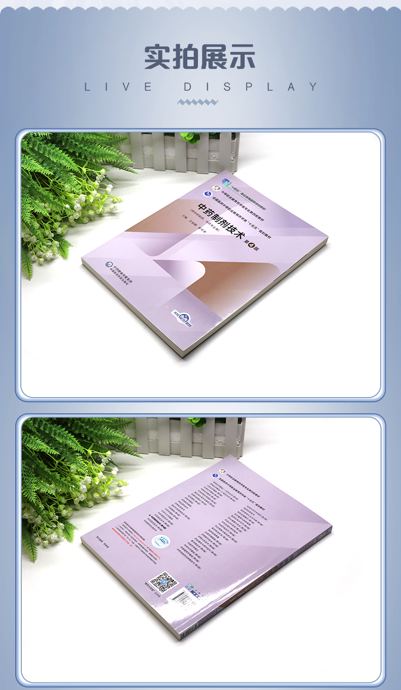 西医01_04.jpg