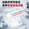 【618会员提前购】北京同仁堂血蛋白营养素饮 补充血红蛋白 商品缩略图1