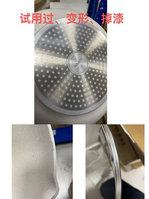 6950885575923 苏泊尔SUPOR 炒锅不粘锅家用麦饭石色炒菜锅平底锅加深早餐锅多用锅磁炉通用【30cm] 商品图6