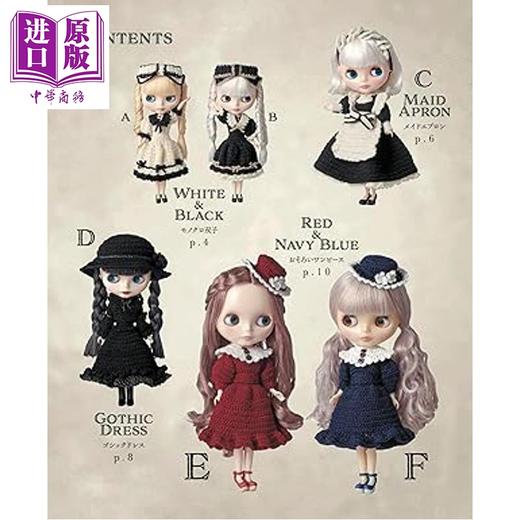 【中商原版】钩针编织布莱斯娃娃娃衣手工书 Blythe古典风格时尚搭配 日文原版日韩 かぎ針で編むブライスのクラシカルスタイルBOOK 商品图3