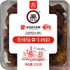 萱萱牛肉粒香辣味200g/盒 商品缩略图0