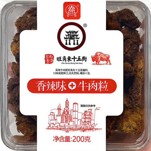 萱萱牛肉粒香辣味200g/盒 商品图0