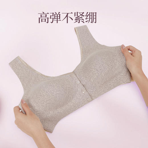 【两件装】草本初色妈妈款山茶油轻便前扣提拉内衣 8213 商品图5