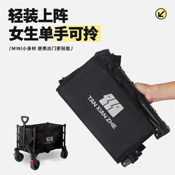探险者（TAN XIAN ZHE）露营车推车迷你超轻聚拢溜娃买菜狗狗宠物推车 商品图0