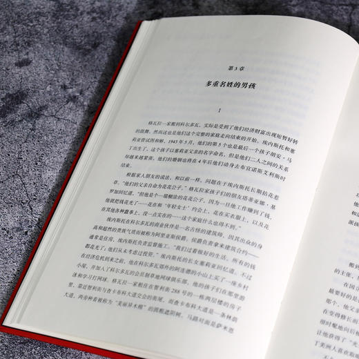 【汗青堂丛书169】切·格瓦拉：革命的一生 商品图2