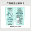 欧莱雅透明质酸水润润发乳500ml 无硅油护发素润发 商品缩略图2