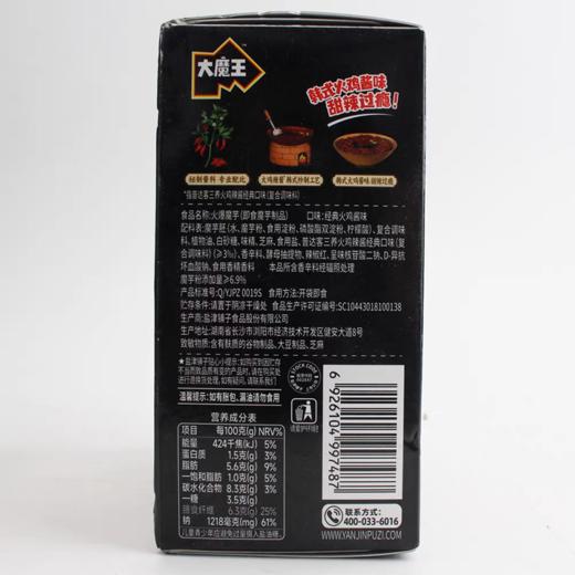 盐津铺子180g三养火鸡酱味火爆魔芋 商品图1